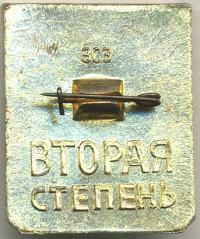 ����������� � ������ / ������� 141 / ��� � 20762