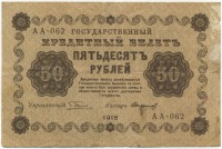 �������� ������ (����) � ������ 1917 � 1991 / ������� 141 / ��� � 20794