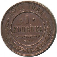 ������ � ������  �� 1917 / ������� 70-VIP (������) / ��� � 20810