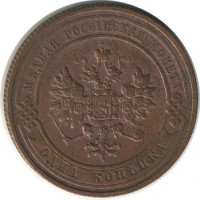 ������ � ������  �� 1917 / ������� 70-VIP (������) / ��� � 20810