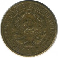 ������ � �����, ���� 1921 � 1991 / ������� 141 / ��� � 20890