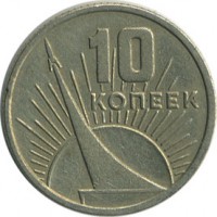 ������ � �����, ���� 1921 � 1991 / ������� 141 / ��� � 20906