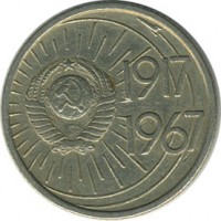 ������ � �����, ���� 1921 � 1991 / ������� 141 / ��� � 20906