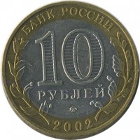 ������ � �����, ���� 1921 � 1991 / ������� 141 / ��� � 20922