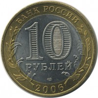������ � �����, ���� 1921 � 1991 / ������� 141 / ��� � 20938