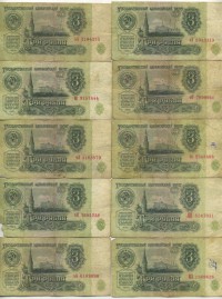 �������� ������ (����) � ������ 1917 � 1991 / ������� 145 / ��� � 21034