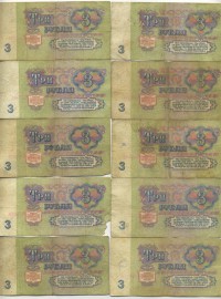 �������� ������ (����) � ������ 1917 � 1991 / ������� 145 / ��� � 21034