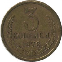 ������ � �����, ���� 1921 � 1991 / ������� 135 / ��� � 21098