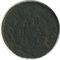 ������ � ������  �� 1917 / ������� 142 / ��� � 21306