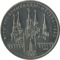 ������ � �����, ���� 1921 � 1991 / ������� 142 / ��� � 21322