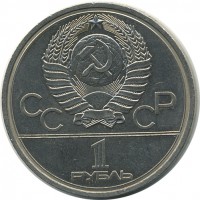 ������ � �����, ���� 1921 � 1991 / ������� 142 / ��� � 21322