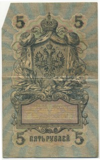�������� ������ (����) � ������ �� 1917 / ������� 150 / ��� � 21466