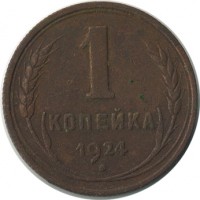 ������ � �����, ���� 1921 � 1991 / ������� 143 / ��� � 21562