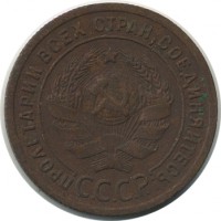 ������ � �����, ���� 1921 � 1991 / ������� 143 / ��� � 21562
