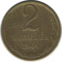 ������ � �����, ���� 1921 � 1991 / ������� 143 / ��� � 21578