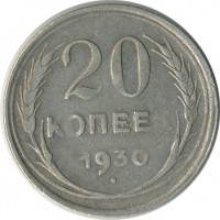 ������ � �����, ���� 1921 � 1991 / ������� 143 / ��� � 21594