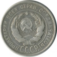 ������ � �����, ���� 1921 � 1991 / ������� 143 / ��� � 21594