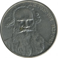 ������ � �����, ���� 1921 � 1991 / ������� 143 / ��� � 21610