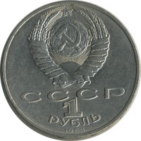 ������ � �����, ���� 1921 � 1991 / ������� 143 / ��� � 21610