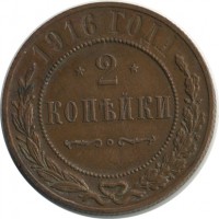 ������ � ������  �� 1917 / ������� 143 / ��� � 21626