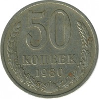 ������ � �����, ���� 1921 � 1991 / ������� 138 / ��� � 21818