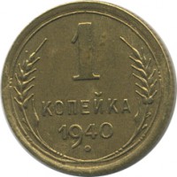 ������ � �����, ���� 1921 � 1991 / ������� 140 / ��� � 21834