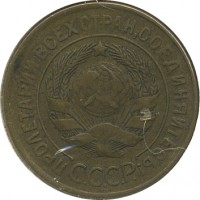 ������ � �����, ���� 1921 � 1991 / ������� 141 / ��� � 21850