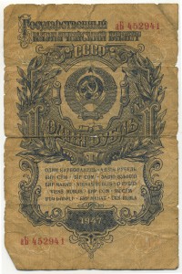 �������� ������ (����) � ������ 1917 � 1991 / ������� 156 / ��� � 22074
