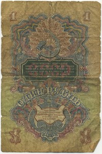 �������� ������ (����) � ������ 1917 � 1991 / ������� 156 / ��� � 22074