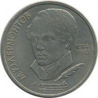 ������ � �����, ���� 1921 � 1991 / ������� 138 / ��� � 22906