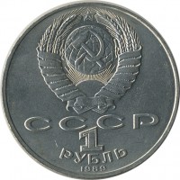 ������ � �����, ���� 1921 � 1991 / ������� 138 / ��� � 22906