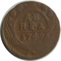 ������ � ������  �� 1917 / ������� 139 / ��� � 23114
