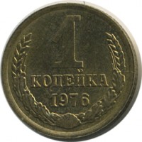 ������ � �����, ���� 1921 � 1991 / ������� 160 / ��� � 23434