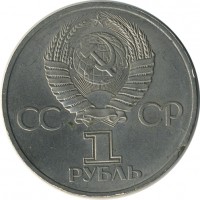 ������ � �����, ���� 1921 � 1991 / ������� 147 / ��� � 23546