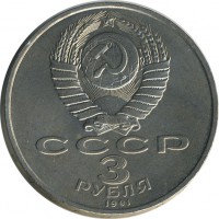 ������ � �����, ���� 1921 � 1991 / ������� 147 / ��� � 23578