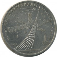 ������ � �����, ���� 1921 � 1991 / ������� 147 / ��� � 23594
