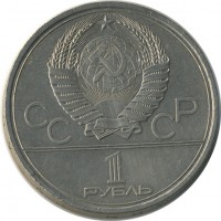 ������ � �����, ���� 1921 � 1991 / ������� 147 / ��� � 23594