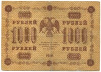 �������� ������ (����) � ������ 1917 � 1991 / ������� 147 / ��� � 23626