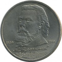 ������ � �����, ���� 1921 � 1991 / ������� 147 / ��� � 23706
