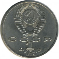 ������ � �����, ���� 1921 � 1991 / ������� 147 / ��� � 23706