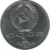 ������ � �����, ���� 1921 � 1991 / ������� 148 / ��� � 24090