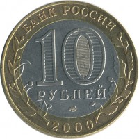 ������ � �����, ���� 1921 � 1991 / ������� 145 / ��� � 24394