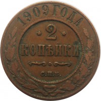 МОНЕТЫ • Россия  до 1917 / Аукцион 845 / Код № 244170