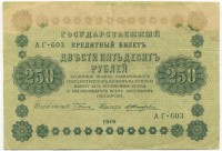 �������� ������ (����) � ������ 1917 � 1991 / ������� 149 / ��� � 24522