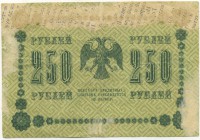 �������� ������ (����) � ������ 1917 � 1991 / ������� 149 / ��� � 24522