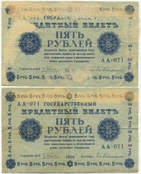 �������� ������ (����) � ������ 1917 � 1991 / ������� 149 / ��� � 24538