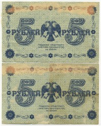 �������� ������ (����) � ������ 1917 � 1991 / ������� 149 / ��� � 24538