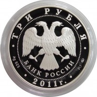 МОНЕТЫ • Россия , после 1991 / Аукцион VIP-подготовка (2 очередь) / Код № 245514