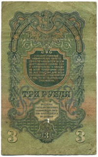 �������� ������ (����) � ������ 1917 � 1991 / ������� 149 / ��� � 24586