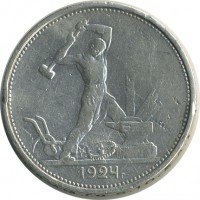 ������ � �����, ���� 1921 � 1991 / ������� 149 / ��� � 24682